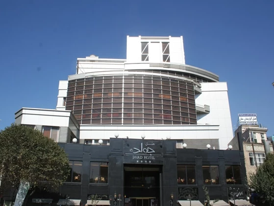 هتل جواد مشهد